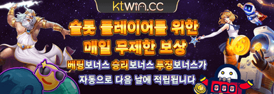 주간 VIP 무제한 캐시백 promotion banner