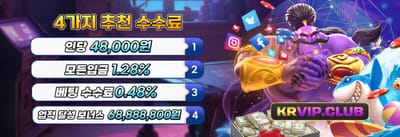 친구 추천 특별 리워드 promotion banner