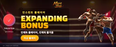 789club fun 지금 시작하세요