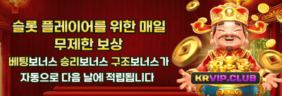 주말 한정 리로드 이벤트 promotion