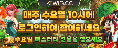 최고의 잭팟 789 club