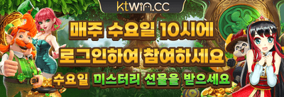 신규 가입 100% 웰컴 보너스 promotion banner